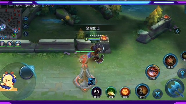 牛魔：跟着射手，吃汤喝肉。（*/∇＼*）