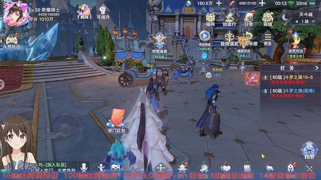 59级合区第一天评分过千，速度267.65