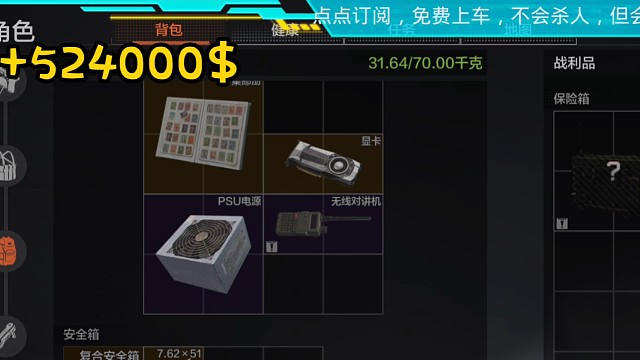 军械六套不真实，山封摸金硬道理！