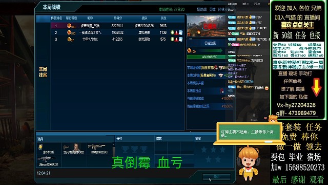 倒霉网页你们也遇到这种情况了吗