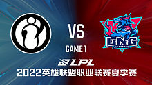 IG vs LNG_1-常规赛-LPL夏季赛