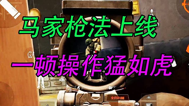 一顿操作猛如虎