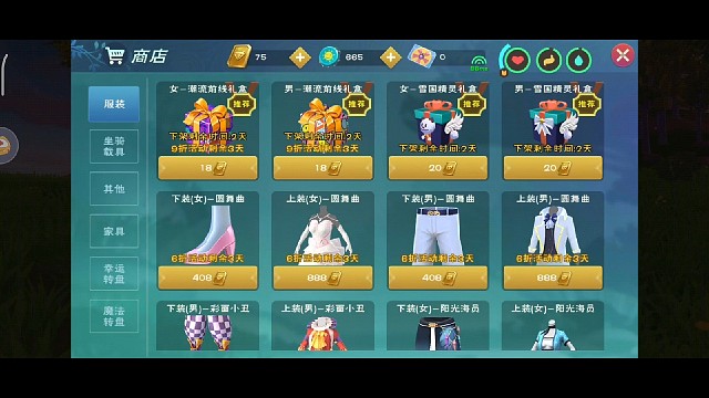 欧皇是什么是想要什么出什么！