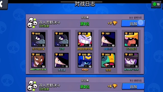 红牌猴子渡劫局，飒！感谢我的队友