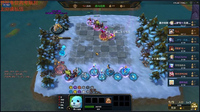 难得打一次四十回合，赢得了人和，却输了天时地利。。