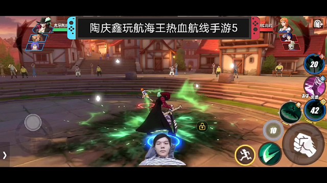 陶庆鑫玩航海王热血航线手游5，混剪与鹰眼米霍克终结对方一串三