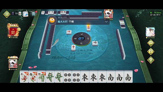 很少起来还是起来了。