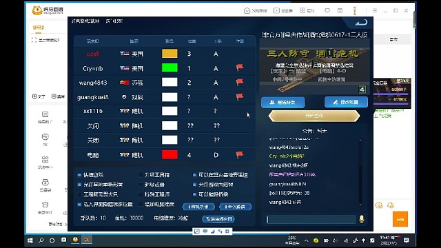 红色警戒三人酒馆危机两个美式国家，一个苏俄