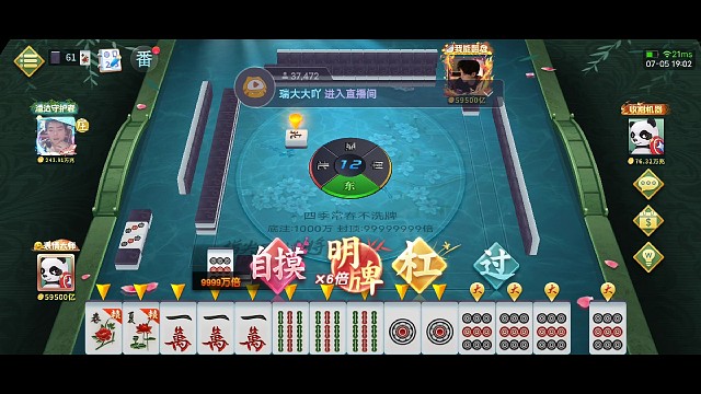 快乐是开心开心是快乐