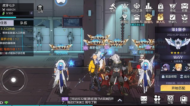 平民天梯赛打法