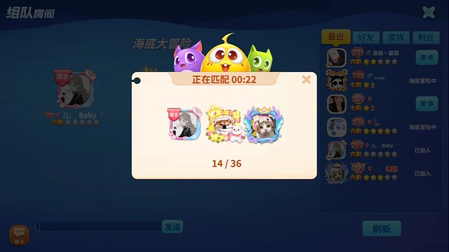 蛇蛇爭(zhēng)霸