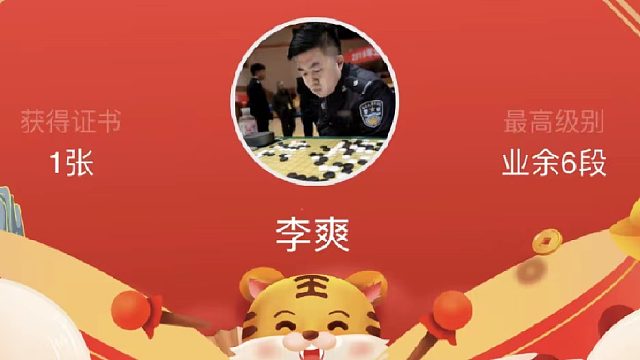 一起放松学（0705中段）