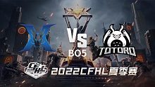 KZ vs TG CFHL季后赛