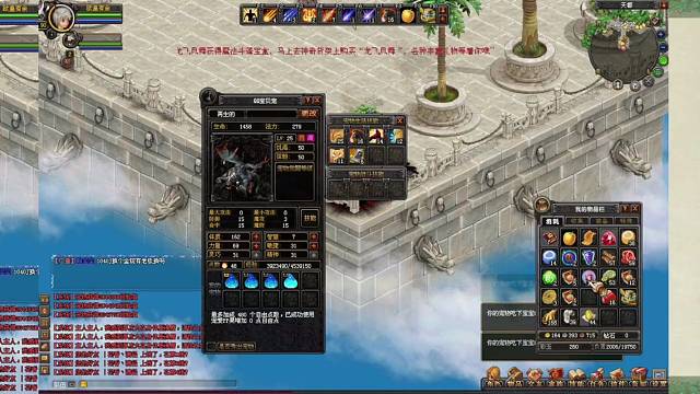 幻想殿堂级带宠大师