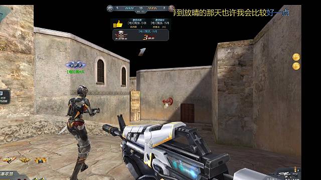 主要打狙今天手感不佳