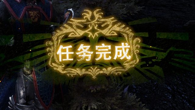 萌新首杀咩咩子