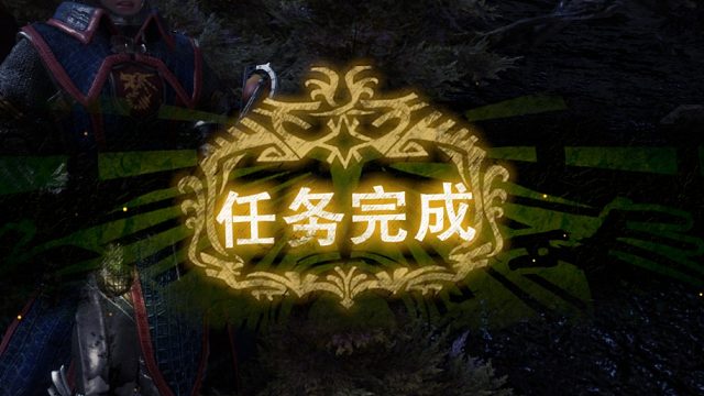 萌新首杀咩咩子