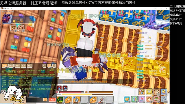 简单给小号升个双四阶