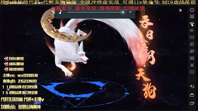 天狗进化的正确方式