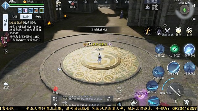 太白单刷10层不吃药