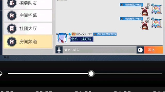 啧，没见过这么不要脸的，我3级猴子，啥增益都吃了，还有我装备很差？不说自己看，因为标题打不了那么多字