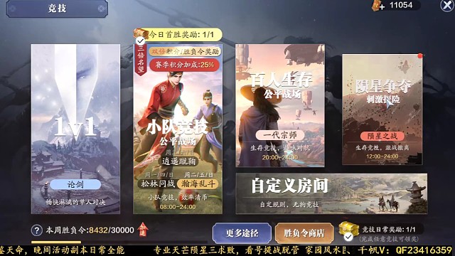 前期琅纹碎片的合理利用和补救办法