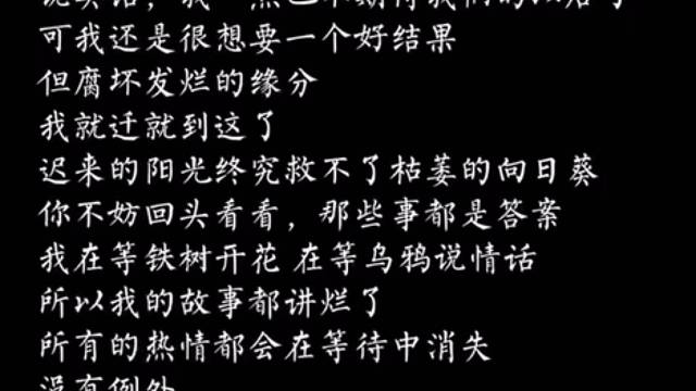 每一个没有血缘关系对你好的，都是上天赐你的最珍贵的礼物