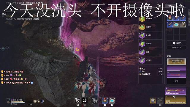 鸡屁股当然香啦