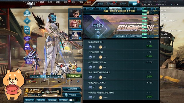 天帝有点垃啊！