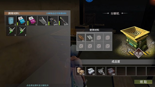 天罚侥幸一打二