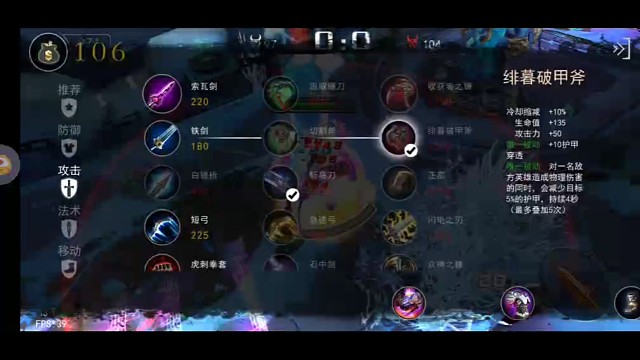 凌云儿苟塔战神惜败