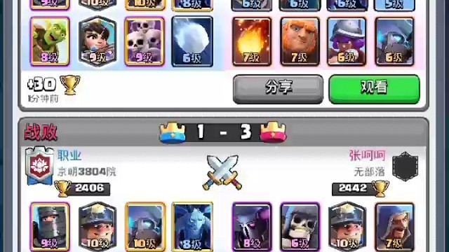 兄弟们快来看德哥的操作打败对方，自己滴血不扣直接秒杀别人。