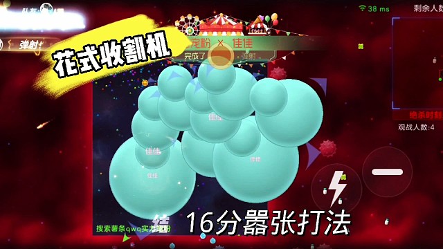 花式女玩家逃杀天秀