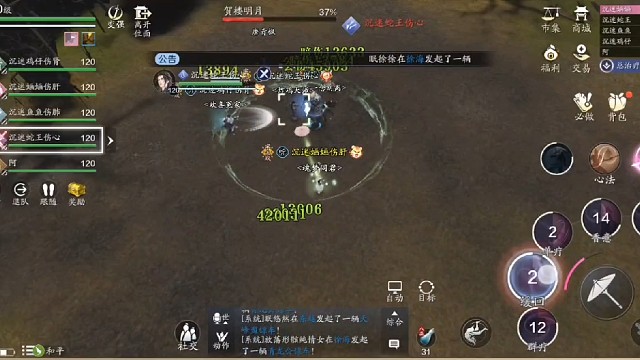 和小伙伴的日常