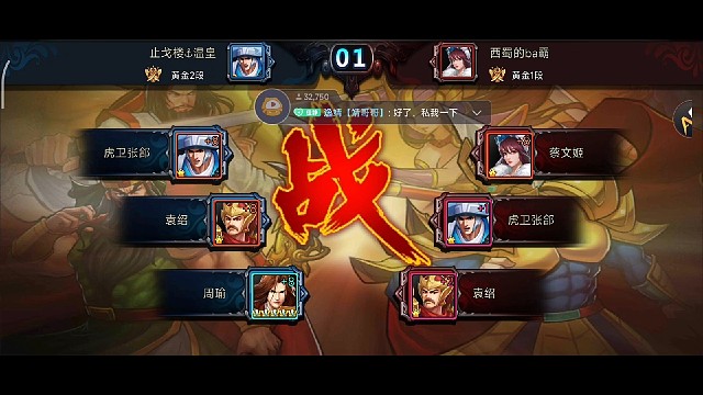 是谁呢，跳打王是也