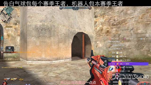 生死狙击爆破神