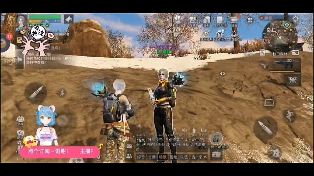 开小号偶遇小姐姐求带