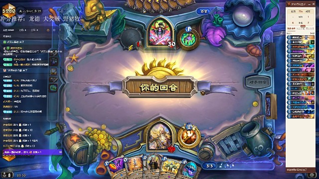 扇贝牧的突然斩杀！