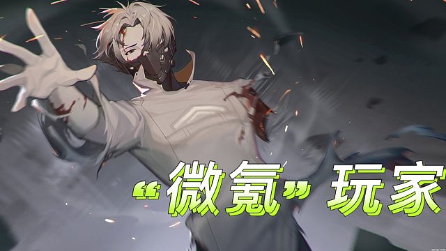 每天帮好兄弟打塔做日常-片段1