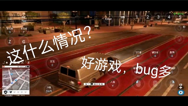 看门狗2:开车时一直听到声音，我好奇她是怎么卡进去的？