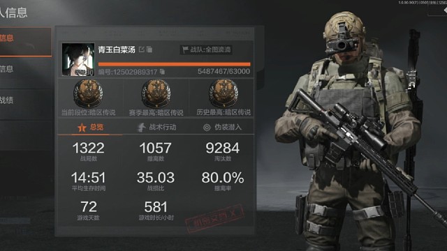 从无到有，希望下一次我们暗区见！