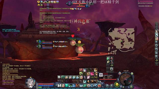 开直播仅仅是为了录魔族如何花式死亡2