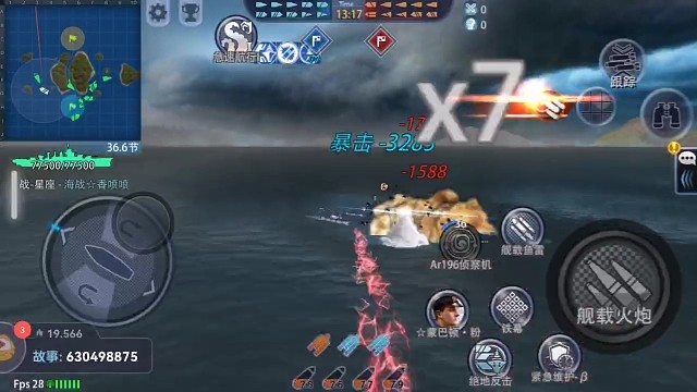 24公里打塔里戈