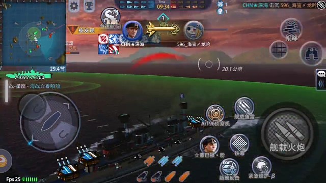 上吐下泻反鲑鱼