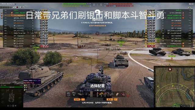 带兄弟刷银币和脚本斗智斗勇