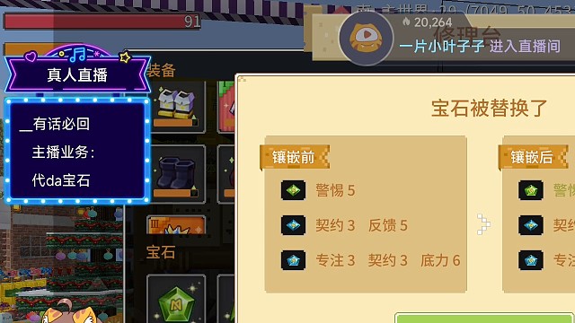 感谢凉意大哥提供的材料，小小的打一件艾达长裤