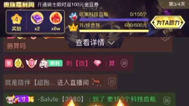 【20220706】升公爵，一个宝图