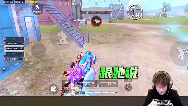 不求人撞车美女主播，你认错人了我是不求妹！