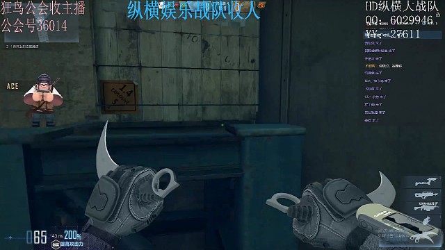 新人老寒腿的痛