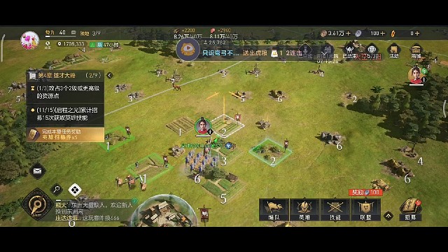 重返帝国，进去看一下